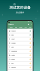米兰·全站体育APP3