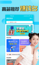 米兰App官方APP下载5