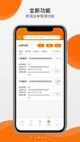 米兰·全站体育APP4