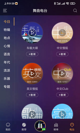 星空游戏官方网站5