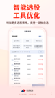 星空综合体育网页登录3