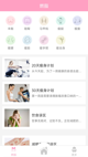米兰·全站体育app登录3