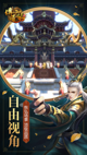 星空体彩官网app2