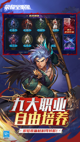 星空体彩官网app3