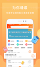 星空体彩官网app3