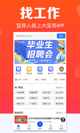 星空体彩官网app4
