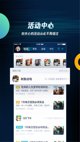 星空综合体育网页登录2