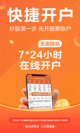 开·云官方网站入口4