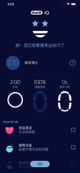 星空体彩官网app5
