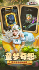 星空体彩官网app3