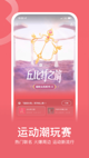 星空游戏官方网站1