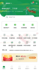 星空·体育登录入口3