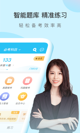 米兰手机网页版入口登录3