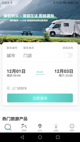 星空综合体育网页登录4
