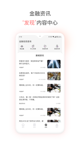 米兰App官方APP下载5