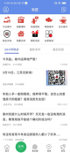 米兰app官网下载入口3