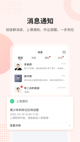 米兰·全站体育APP4