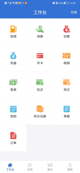 米兰官网登录入口5