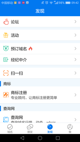 星空体育网址4