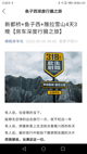 星空体育网址5