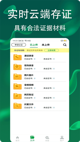星空·(中国)电子官方网站1