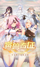 星空体育网址3