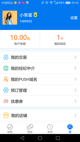 米兰App官方APP下载2