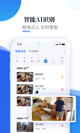 米兰全站APP官方下载5