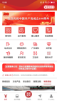 星空综合体育网页登录4