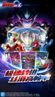 星空体彩官网app1