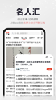 米兰app官网下载入口2