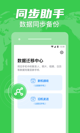 米兰·(milan)中国官方网站1