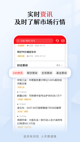 米兰app官方网站4