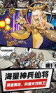 米兰app官方网站2