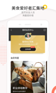 米兰全站APP官方下载3