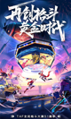 星空·体育登录入口3