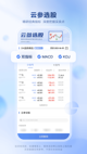 米兰全站APP官方下载4
