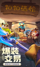 米兰app官方网站3