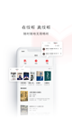 米兰App官方APP下载5