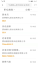 米兰app官方网站4