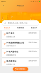 米兰app官网下载入口3