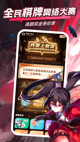 米兰app官网下载入口4