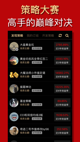 米兰·全站体育app登录1