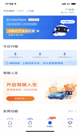 米兰·全站体育APP1