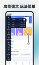 星空游戏官方网站2