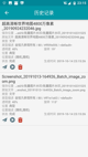 米兰app官方网站2