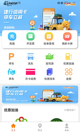 星空·(中国)电子官方网站1