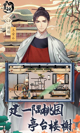星空体彩官网app3