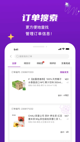 米兰App官方APP下载4
