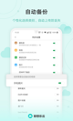星空体育网址4